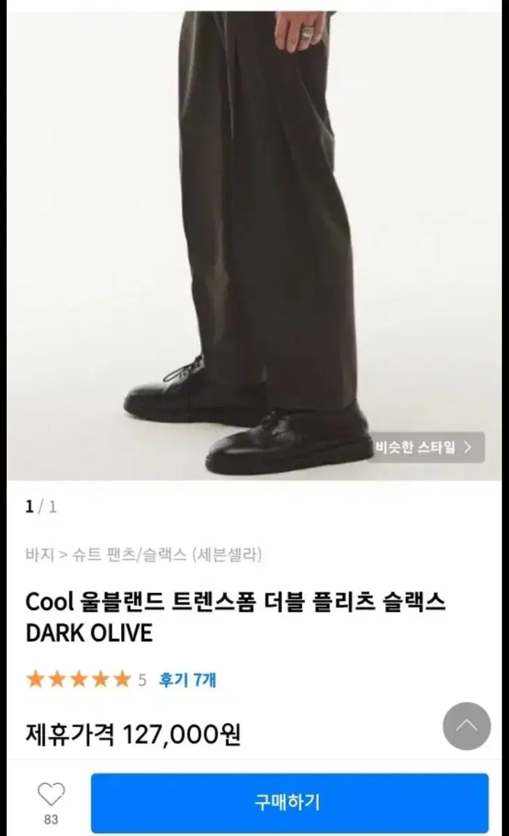 Sevilla Double Pleat Slacks