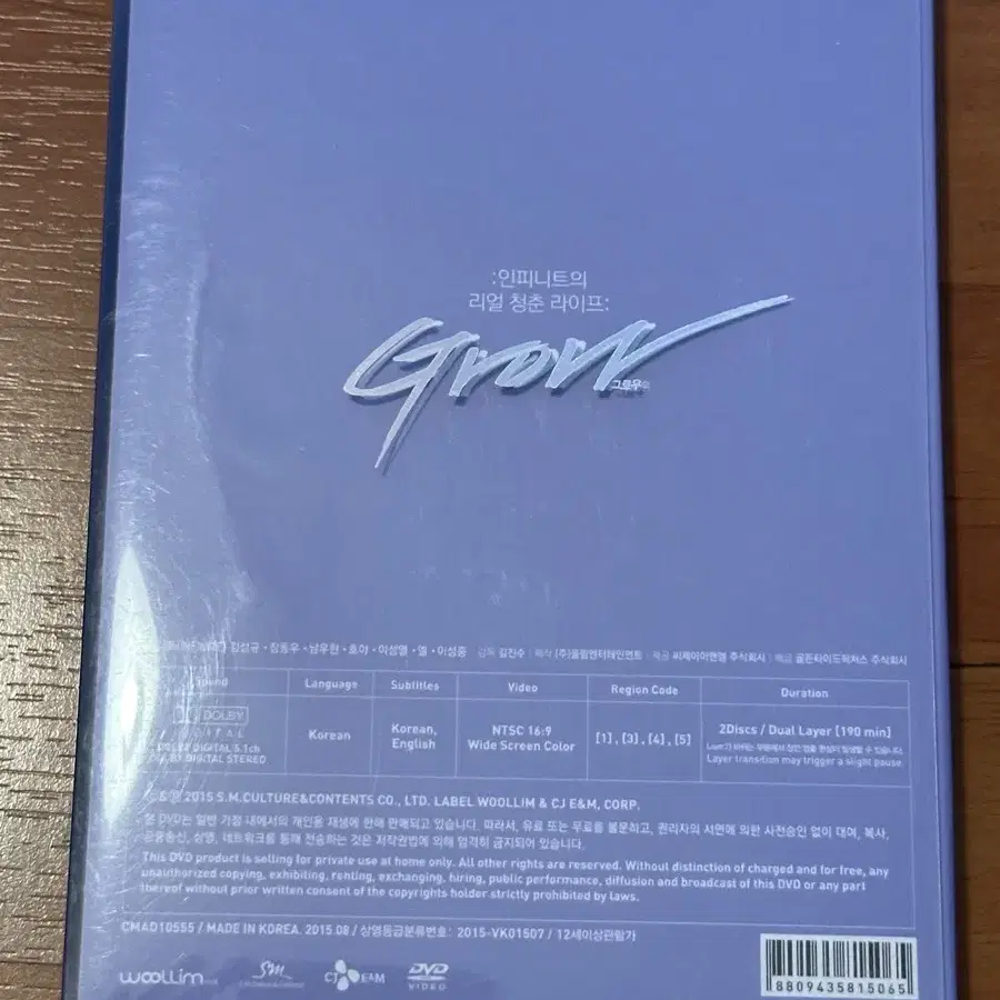 인피니트 grow dvd (새상품)