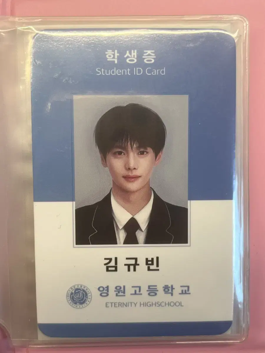 Unofficial goods kim gyuvin student ID