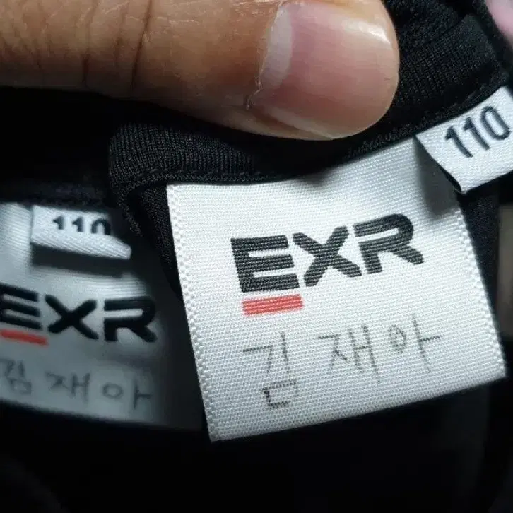 EXR(반팔/반바지)세트(아동)110