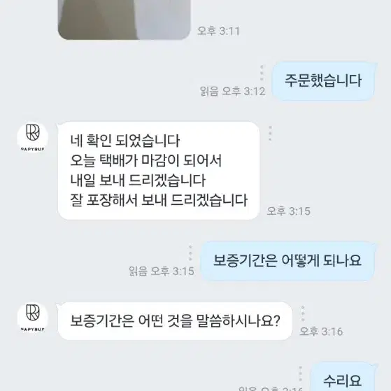 크롬하츠 플루이드 실버 안경