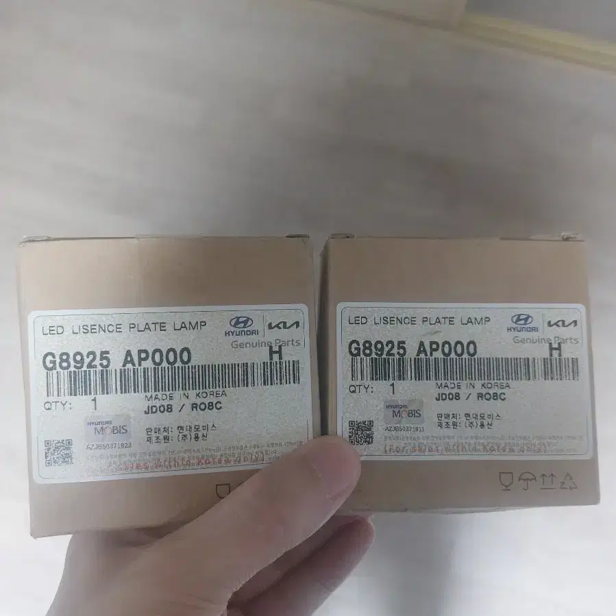 순정 LED 차량번호판등 플레이트 전구 램프 12V (G8925AP000