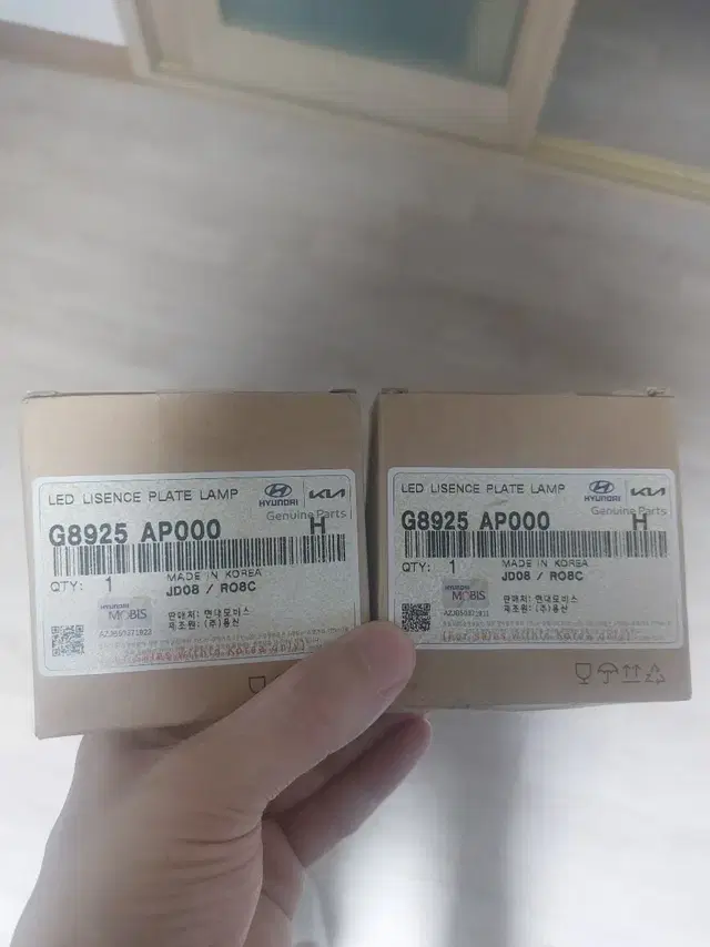 순정 LED 차량번호판등 플레이트 전구 램프 12V (G8925AP000