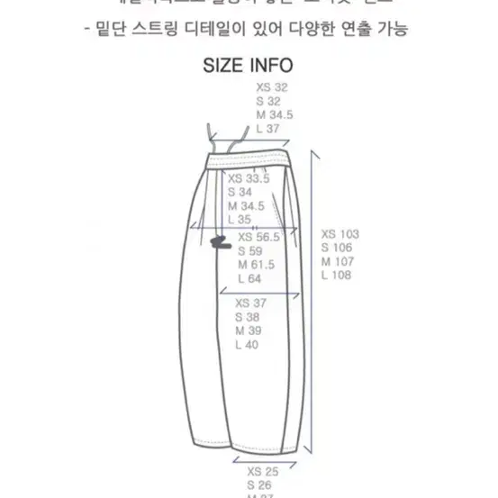 무신사- (새상품)딥 포턱 플로우 밴딩 팬츠 차콜그레이/XS(프리)