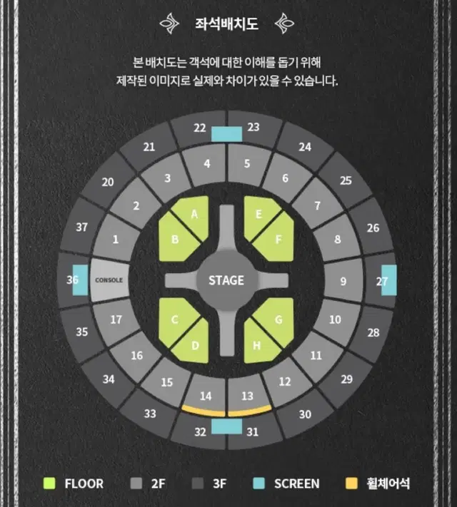 엔시티 127 팬미팅 콘서트 양도 첫콘 막콘 2층 3층