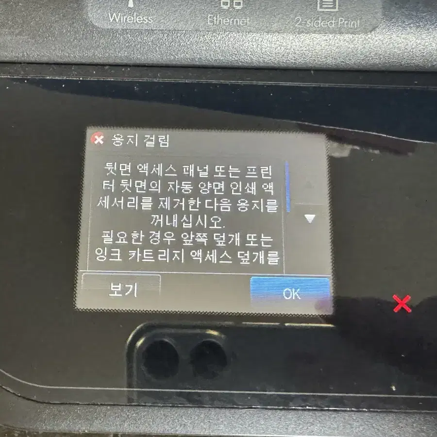 HP pro 8600  복합기/ 프린터