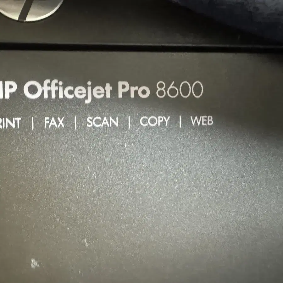 HP pro 8600  복합기/ 프린터