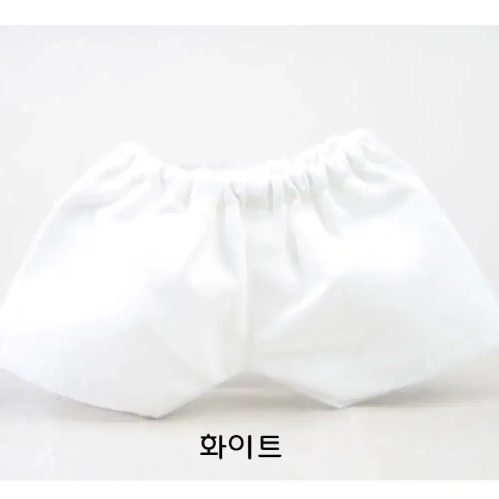 20개) 인형 바지 화이트 / 12cm x 6.5cm