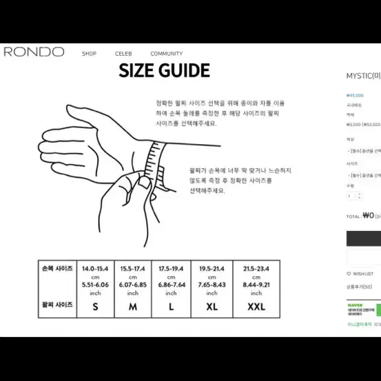 (새상품) 론도 자물쇠 팔찌 S사이즈(+목걸이도 판매해요)