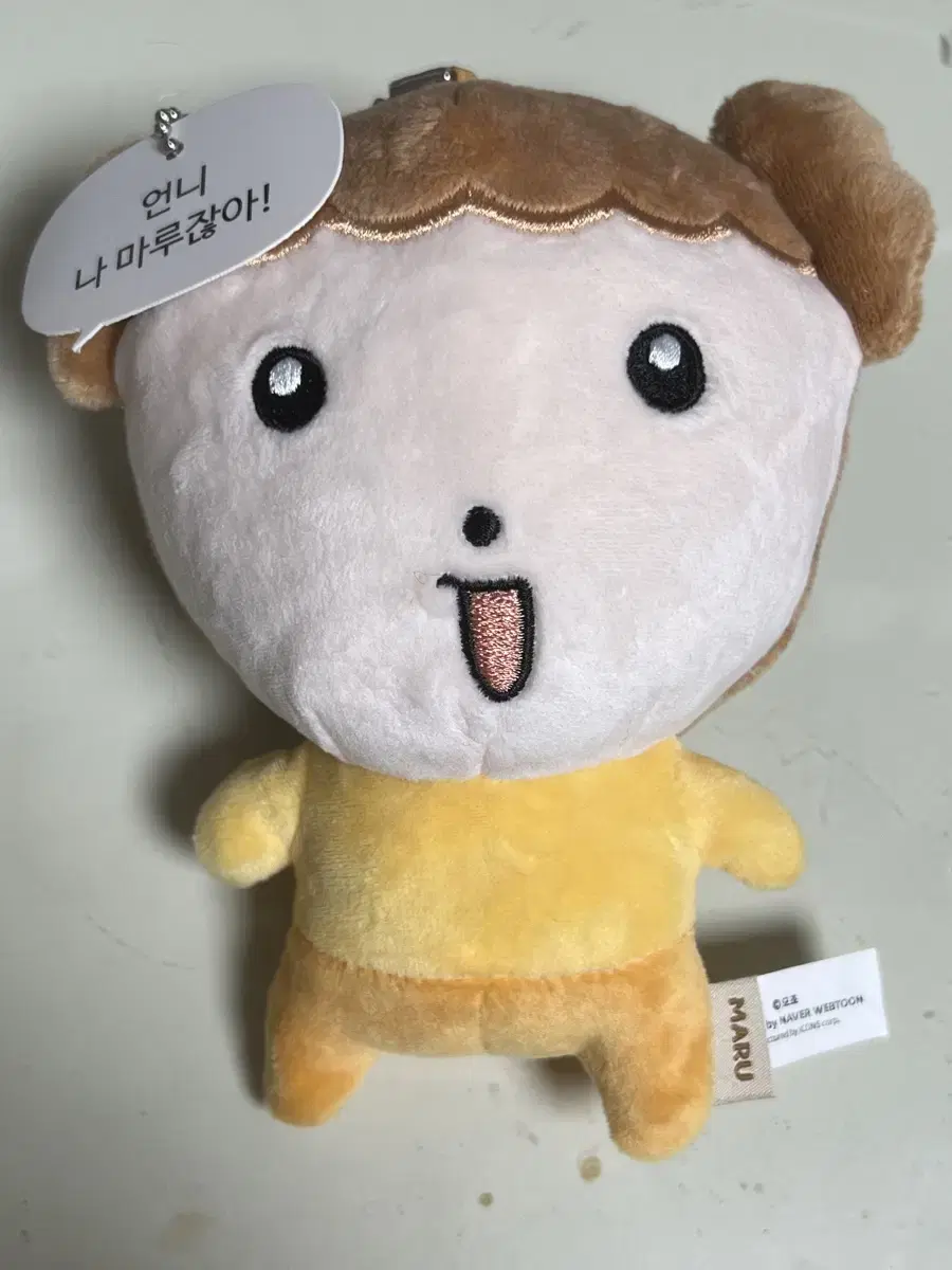 Maru is a river rat 15cm Maru doll I sell Maru version