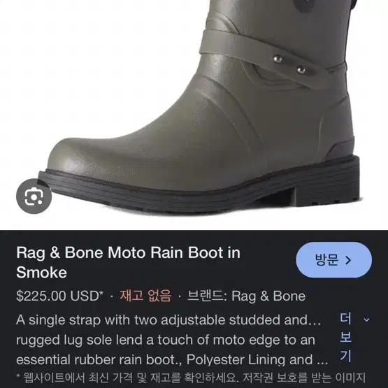 래그앤본 rag&bone 모토레인부츠 38.5(240-250)