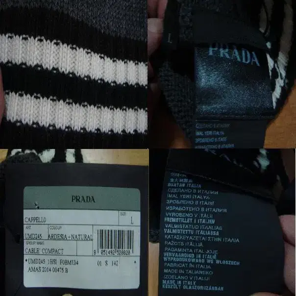 PRADA 프라다 케이블 컴팩트 헤드웨어(M/L 사이즈)