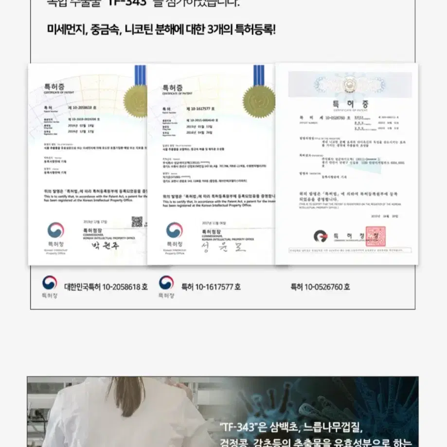 번개최저가신제품 성균관뼈를위한검은콩고칼슘두유달콩190MLX48개