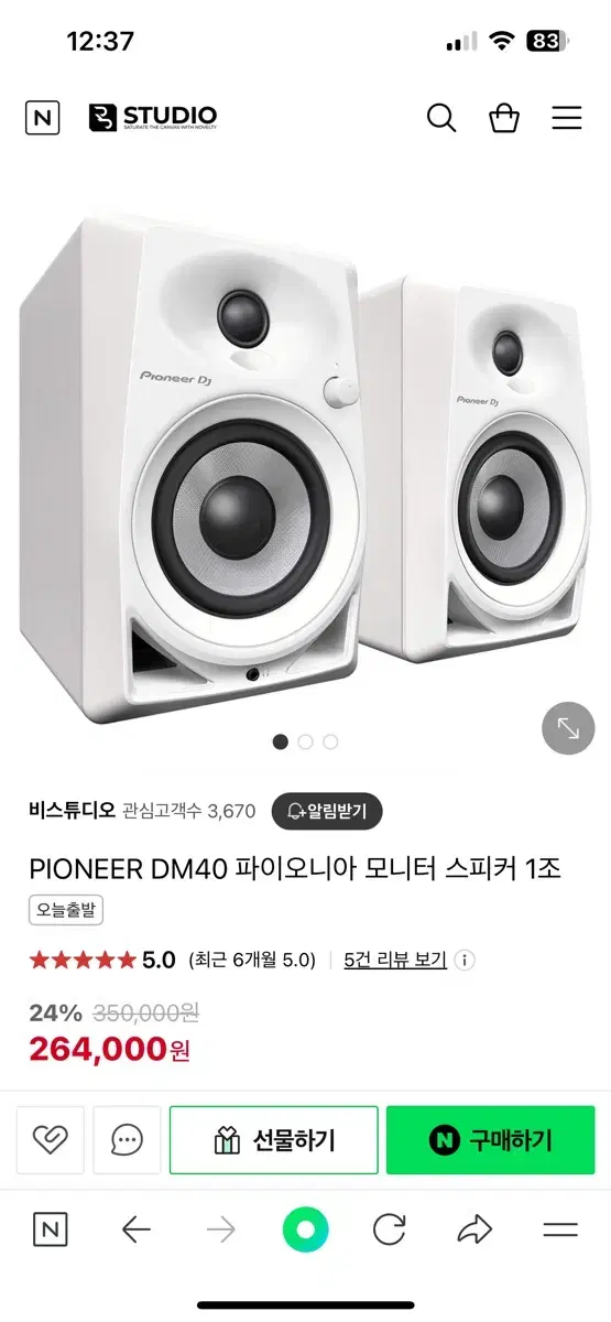 Pioneer dm-40