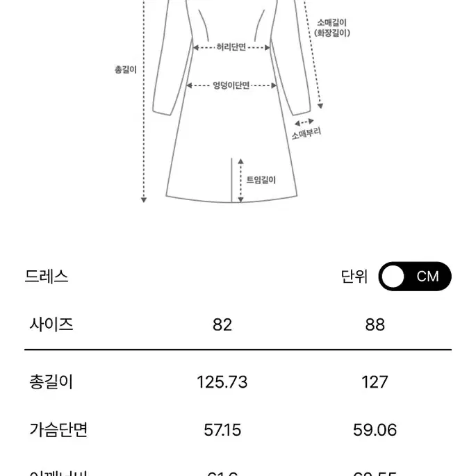 22년 한섬 시스템 백 버튼 레이어 셔링 드레스 니트배색 바스락 롱원피스