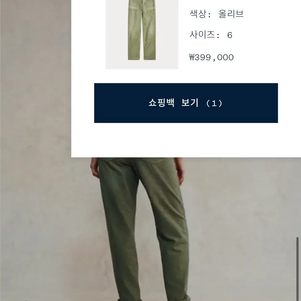 (새상품) POLO RALPH LAUREN 팬츠/ 카키 팬츠/ 2024신