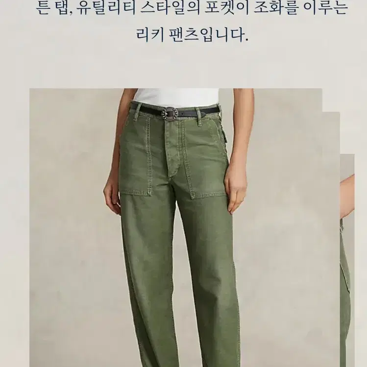 (새상품) POLO RALPH LAUREN 팬츠/ 카키 팬츠/ 2024신