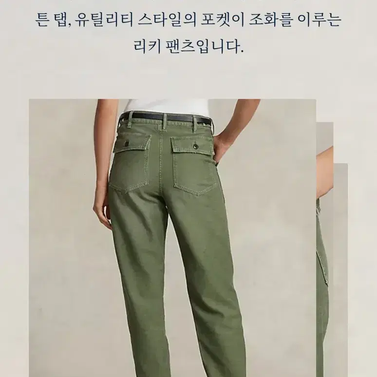 (새상품) POLO RALPH LAUREN 팬츠/ 카키 팬츠/ 2024신