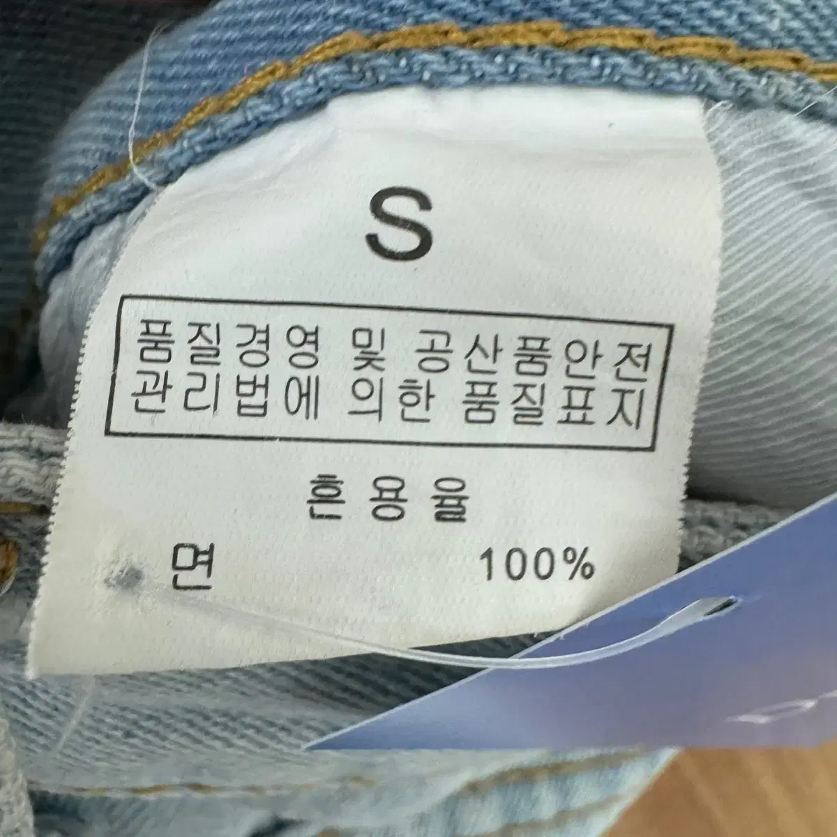 데미지 청반바지 3부 숏팬츠 데님팬츠 (S size)