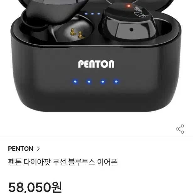 펜톤 블루투스 이어폰 다이아팟