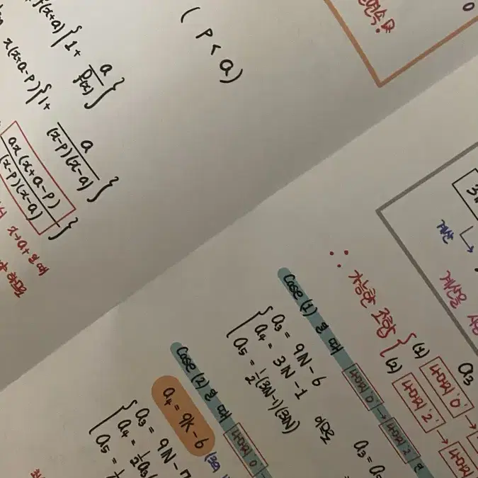 더콘스탄트 재종용 공통 22문항 모의고사(공통시간연습하기 좋아요)