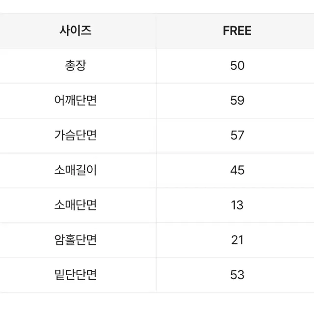 보트넥 여름니트