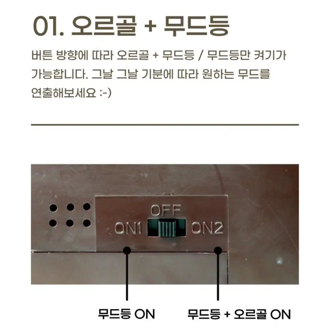 크리스마스 오르골 박스 (기차) LED 무드등