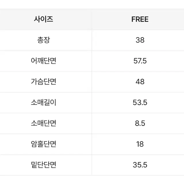 오피엠 라인 크롭 후드집업