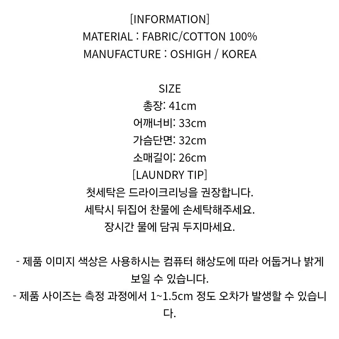 (새상품) 오스하이 OSHIGH 리본 셔츠 블라우스