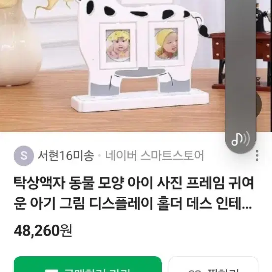 기린 탁상용 사진 액자  정말 파격가로 1+1  2세트 모두