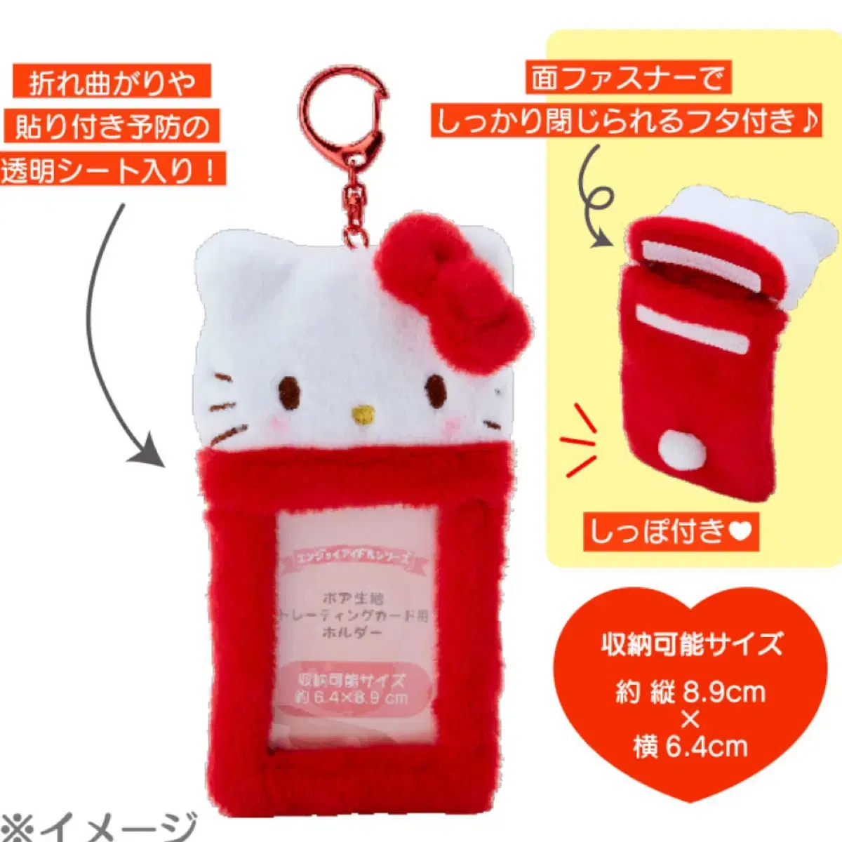 San Rio Boattal photocard holder Kitty Kuromi Maimelodi