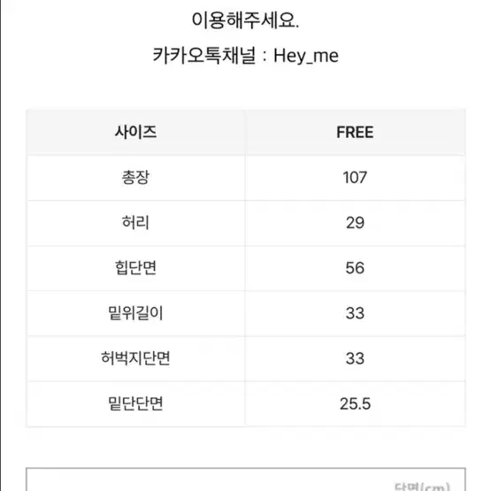 헤이미 코튼핀턱팬츠