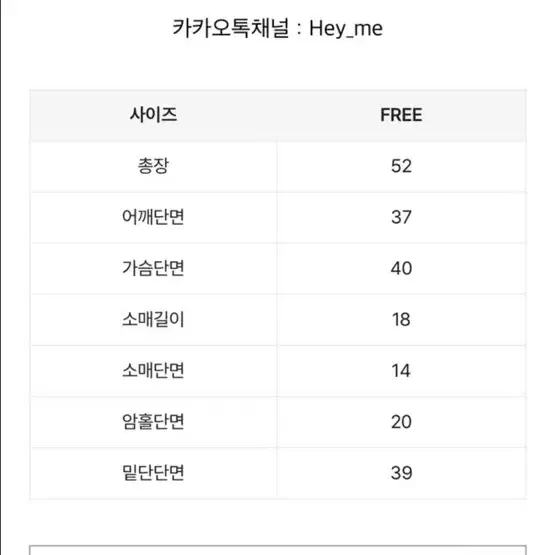 헤이미 스트라이프 티셔츠