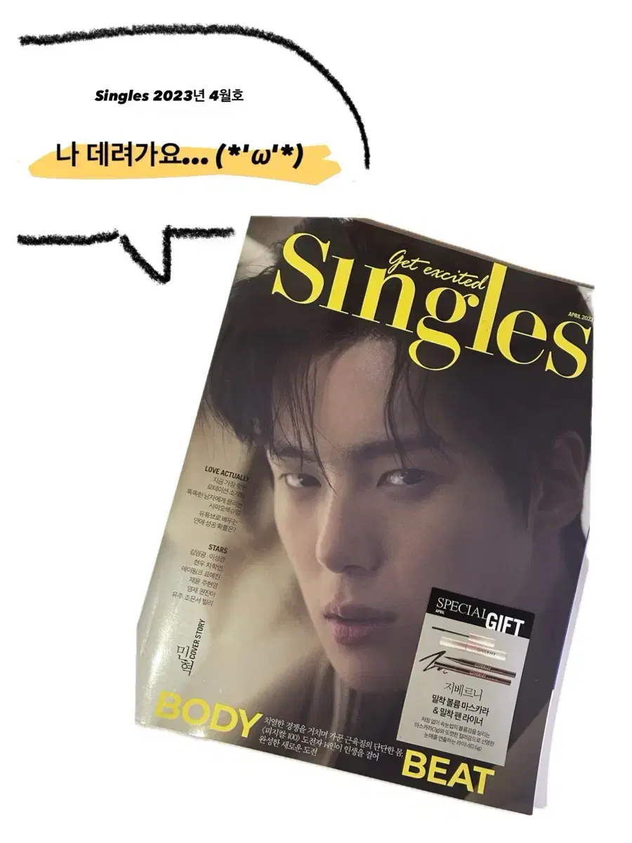 Singles April 2023 Issue