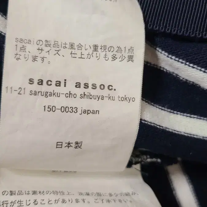 사카이 러크 sacai luck 단가라 여름 원피스