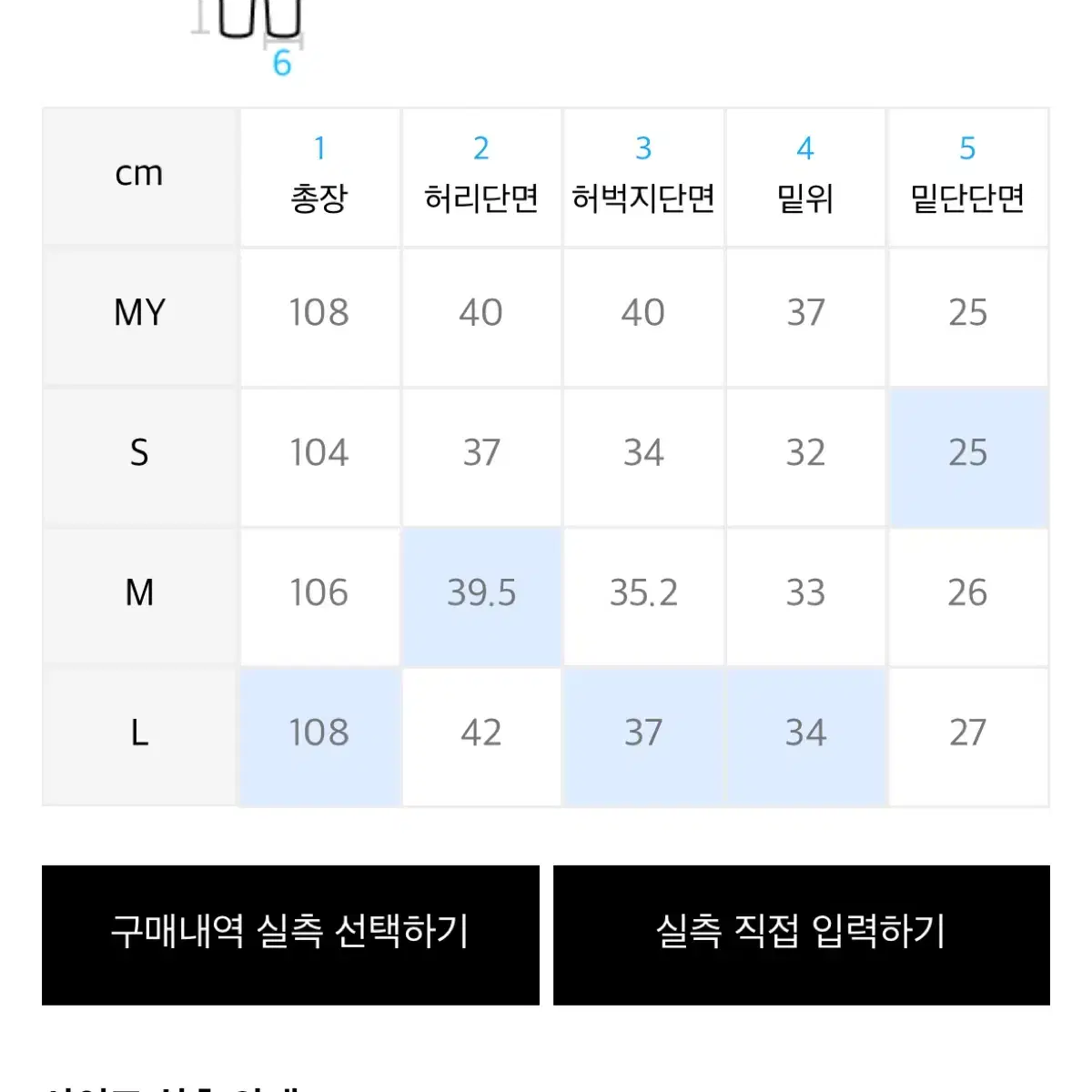 가까이 유니언즈 와이드 데님 카코팬츠 블랙 L