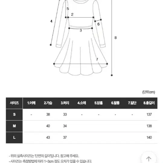 벨르마리 휴양지 원피스