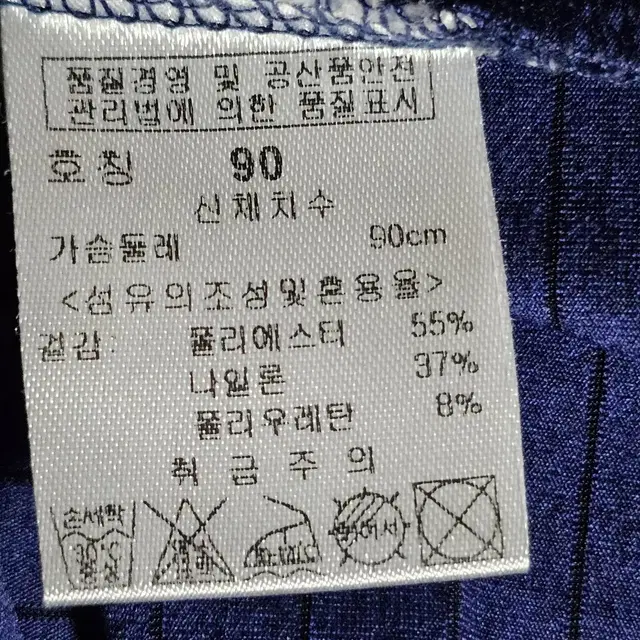 90파사디 골프 여성 여름 반팔티