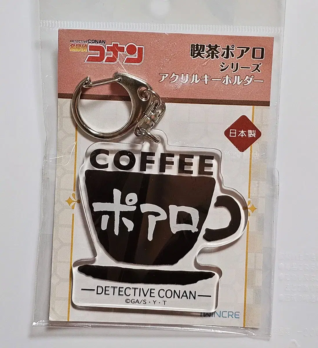 Detective Conan Cafe Poirot Series acrylic keyring unsealed