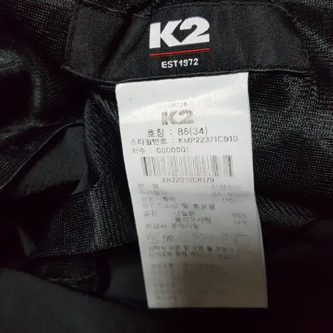 K2  남성 등산바지  86(34)