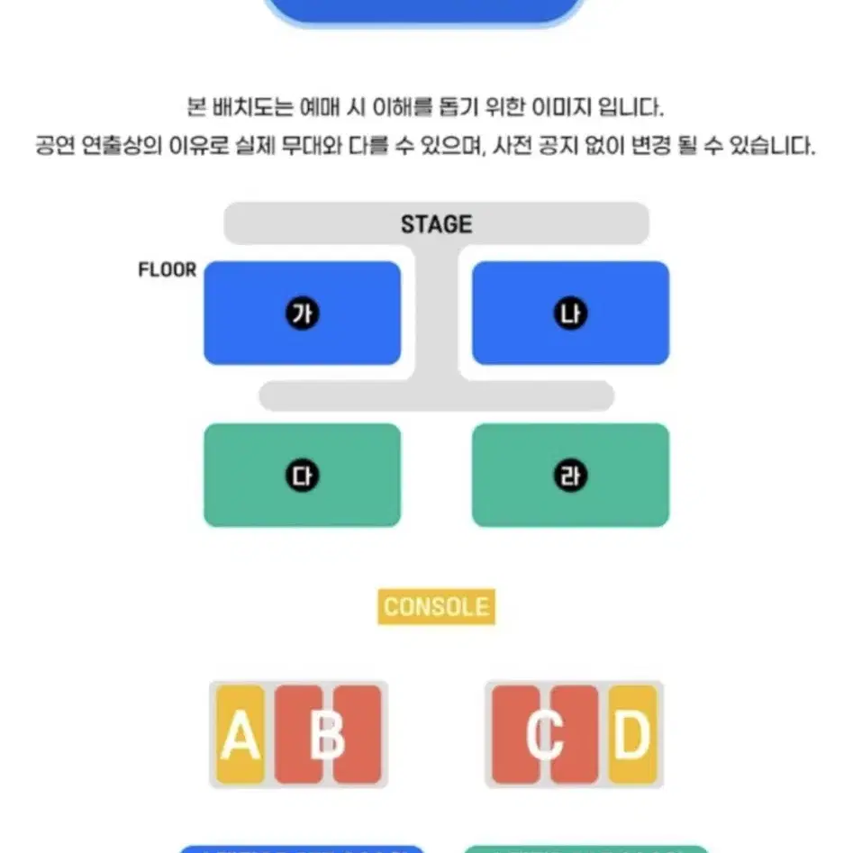 싸이 흠뻑쇼 7/20과천 스탠딩 SR석 가구역 두자리 원가 이하 판매!