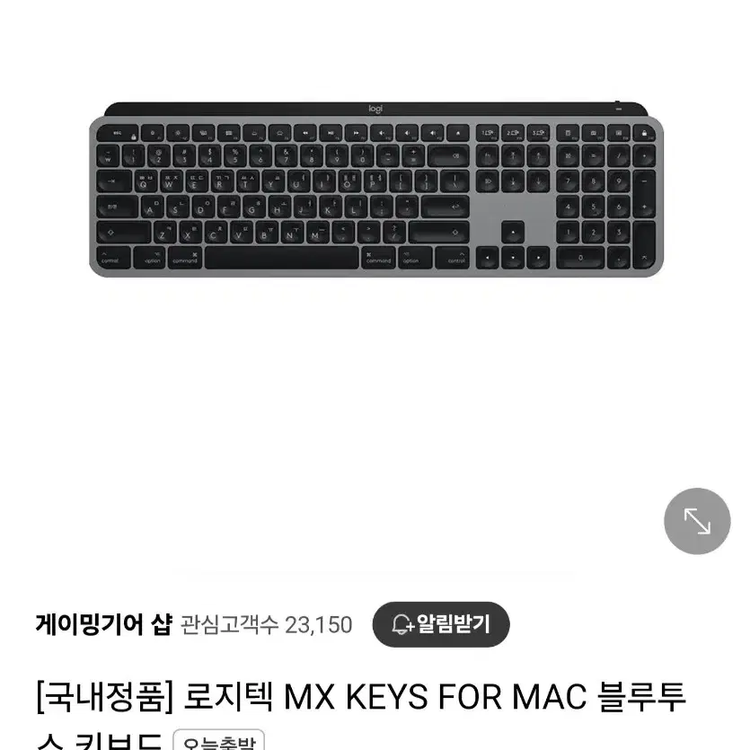 [미개봉] 애플 my keys , magic keyboard, magic