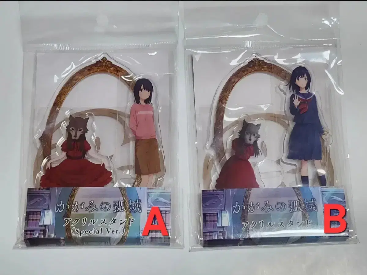 Secluded Castle in the Mirror acrylic stands