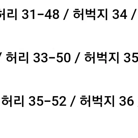 (L사이즈)브루먼 헤비웨이트코튼 스웻팬츠 헤더그레이