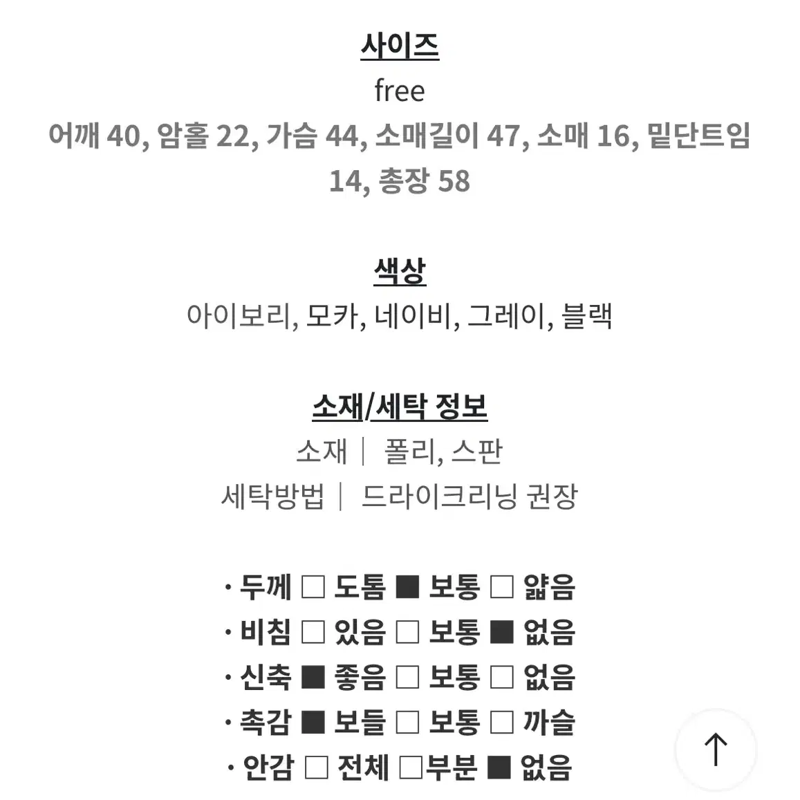 웜 에르제 실키 드레이프 티