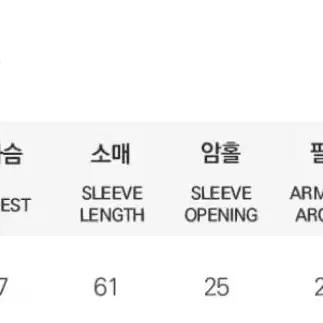 금장 트위드 자켓 민트