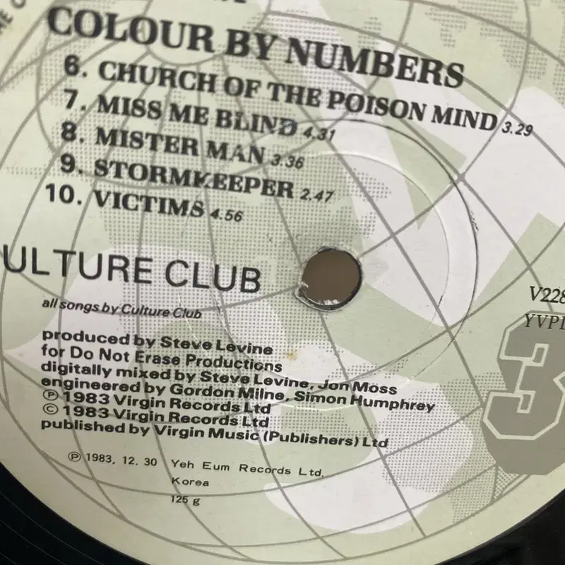 CULTURE CLUB LP / AA2954