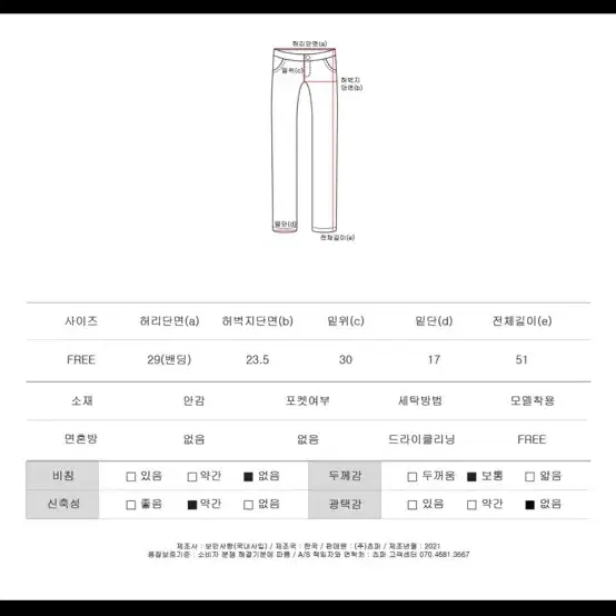 트레이닝복 꾸안꾸 세트