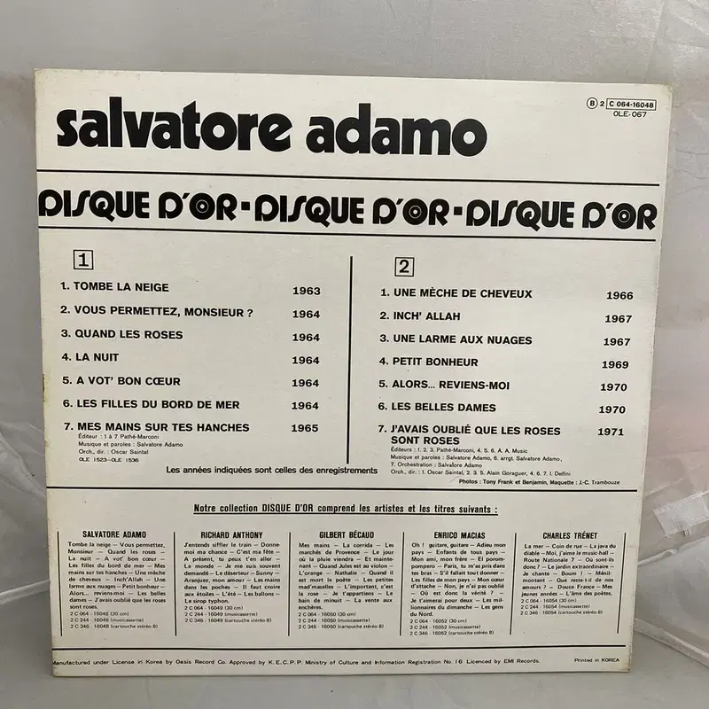 SALVATORE ADAMO  LP / AA2982