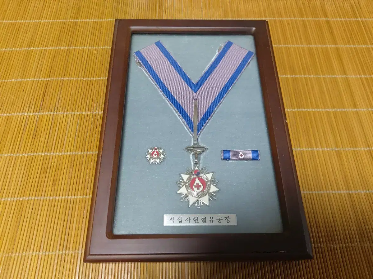 Silver Medal of the Red Cross Blood Donation Center